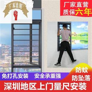 深圳防盗窗纱窗一体隐形断桥铝合金免打孔儿童防护栏纱窗网自装