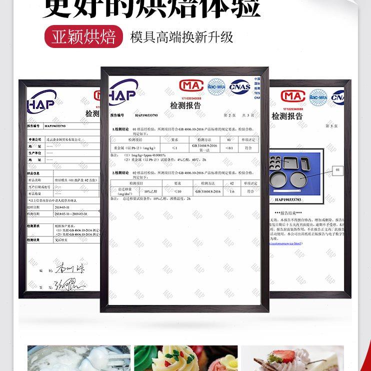 烘焙工具套装家用蛋糕模具披萨烤盘烤箱用具小做戚风新手饼干套餐