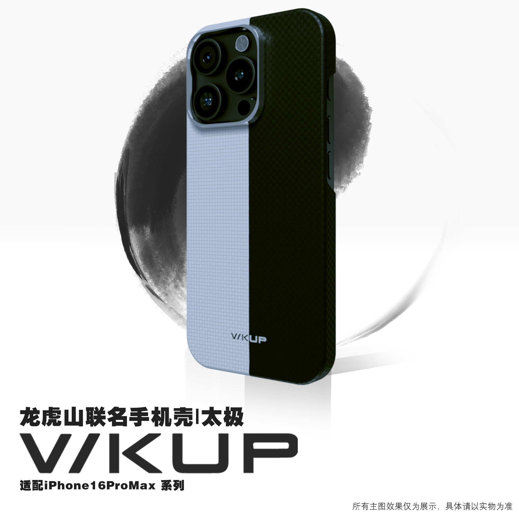 苹果iphone凯夫拉手机壳图片