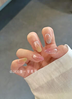 短甲春夏网红温柔彩虹粉渐变猫眼高级新款显白穿戴甲可拆卸