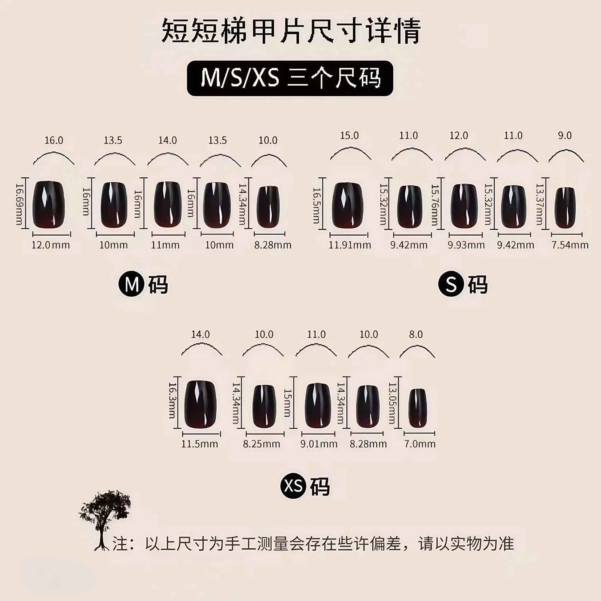 Nude Cat Eye Press-on Nails 穿戴甲裸色显白温柔猫眼新款美甲简约高级成品指甲贴片 - Product image 3