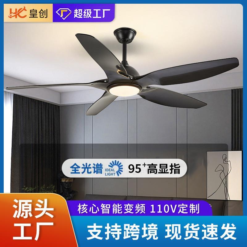 爆款60寸大风力客厅吊扇灯北欧商用餐厅风扇灯一体吊灯电扇灯
