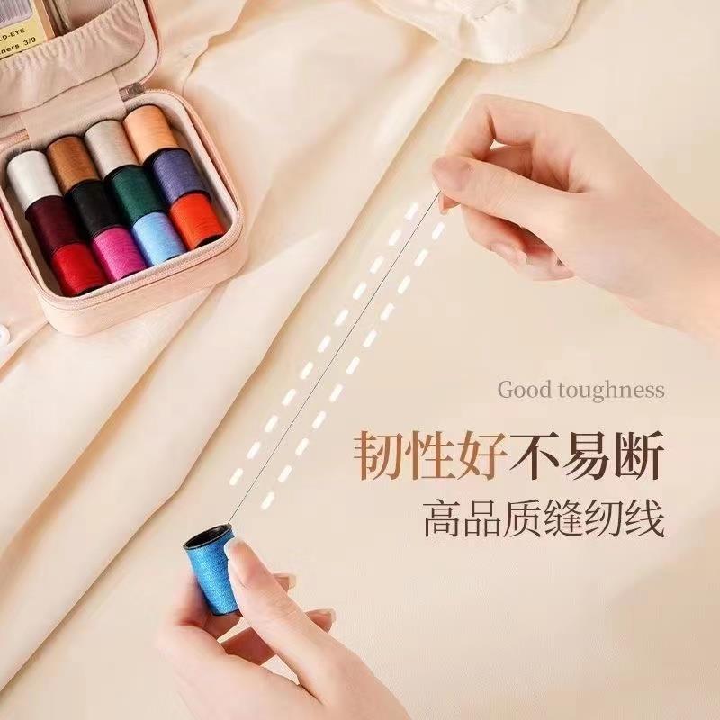 缝衣服针线包家用针线盒高质量高档实用宿舍便携缝纫工具豪华套装
