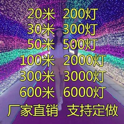 彩色闪灯小串灯黄光灯彩庭院灯暖喜庆气氛灯灯网过道室内外彩灯