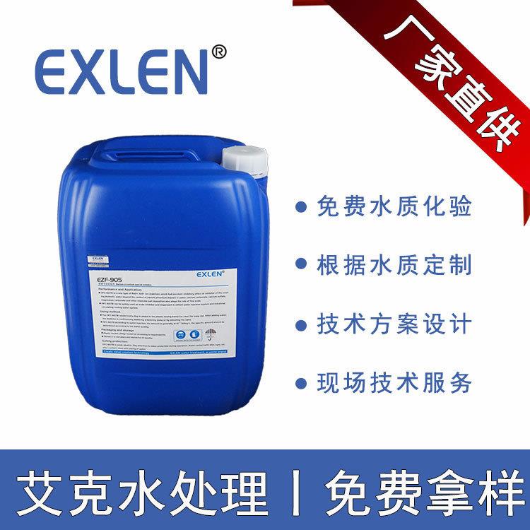 耐高温消泡剂垃圾渗滤液消泡剂厂家 Exlen蒸发器耐高温消泡剂