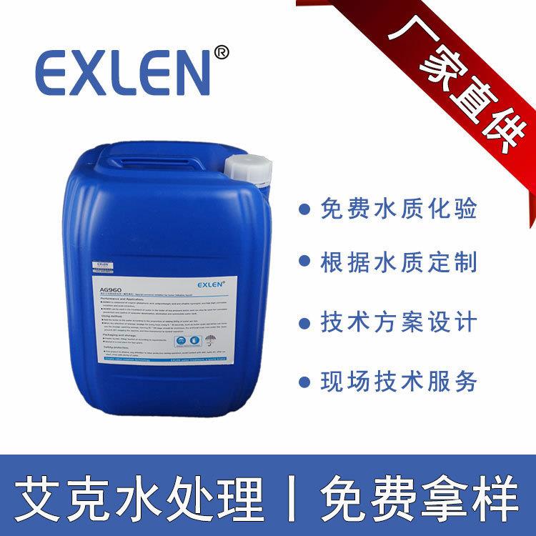 氧化性杀菌灭藻剂循环水季铵盐杀菌剂厂家 艾克冷却塔系统杀菌剂l