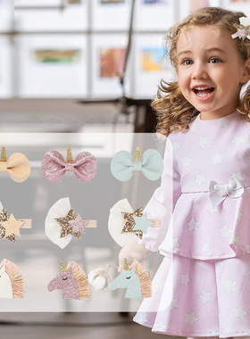 20904儿童独角兽装饰发夹 闪粉蝴蝶结星星发饰 新款宝宝发饰压夹