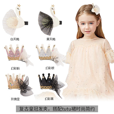 公主复古网纱立体皇冠发夹20402 韩版女童发夹 儿童天鹅星星发夹