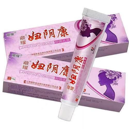 拍1发2德肤堂藏耀妇阴康15g抑菌乳膏私处护理软膏