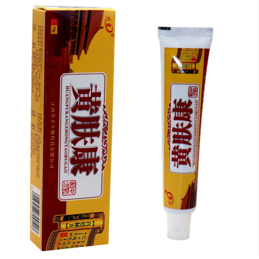 川霸黄肤康抑菌乳膏15g正品皮肤外用手脚痒草本软膏蚊虫叮咬不适5