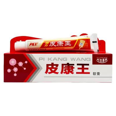 夫洁美宝皮康王软膏25g皮肤瘙痒蚊虫叮咬外用舒缓护理软膏