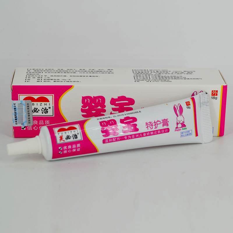 芙必治婴宝特护膏18g/盒皮肤外用儿童温和抑菌消毒局部外擦乳膏52