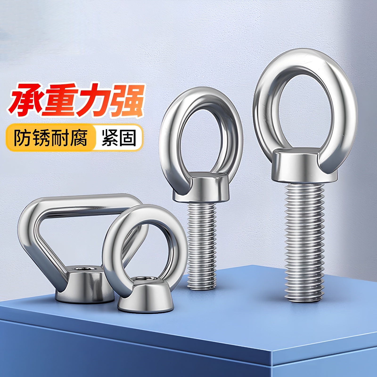 304不锈钢吊环螺丝螺母加长螺栓O型环形起重螺钉螺帽M3M5M6M8M24