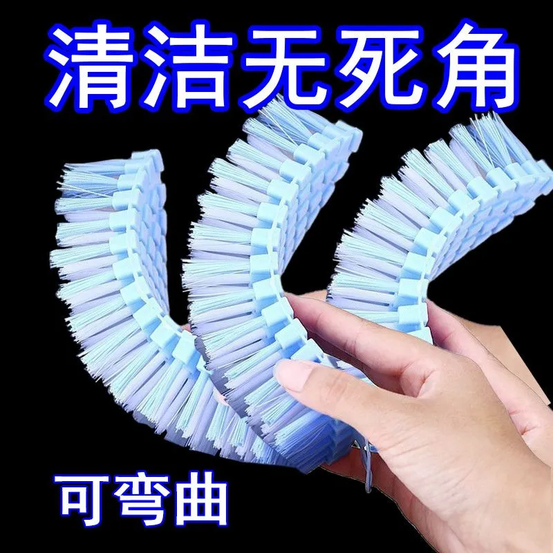 多功能可弯曲清洁刷折叠洗衣刷可挂式鞋刷浴缸水龙头家务清洁软刷