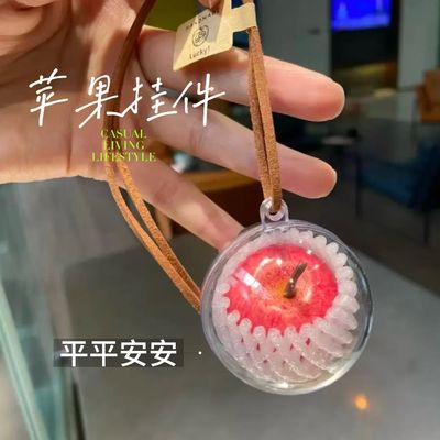 平安苹果挂件创意挂件