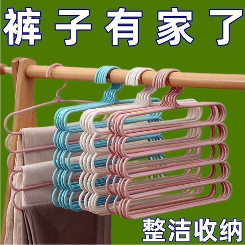 多层防滑无痕省空间裤裙架