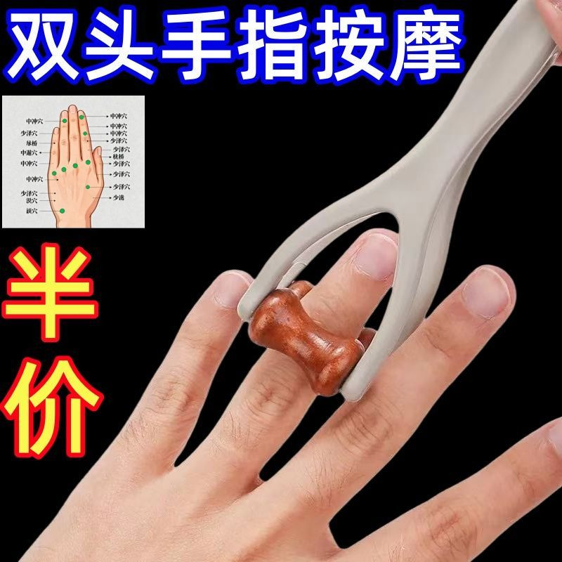 新款实木多功能手指按摩器按摩棒滚轮疏通经络便携揉捏手指按摩夹,个人护理/保健/按摩器材,手部/手臂按摩器,淘宝优惠券,粉丝福利购,淘宝优惠卷