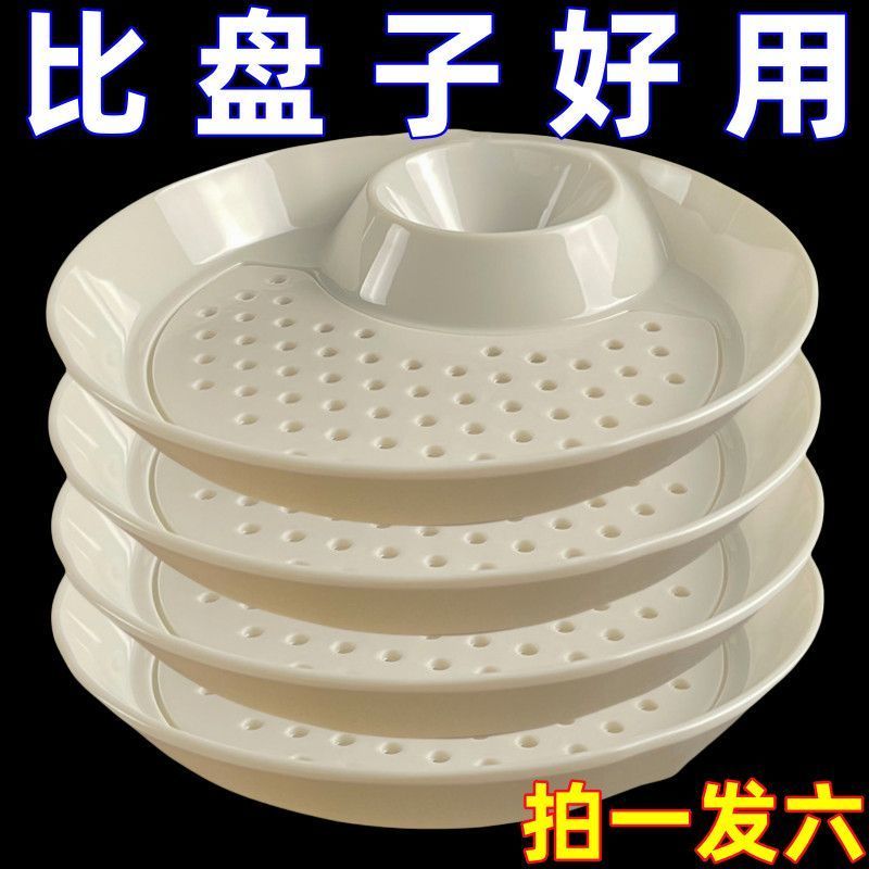 高颜值双层饺子沥水餐盘家用塑料