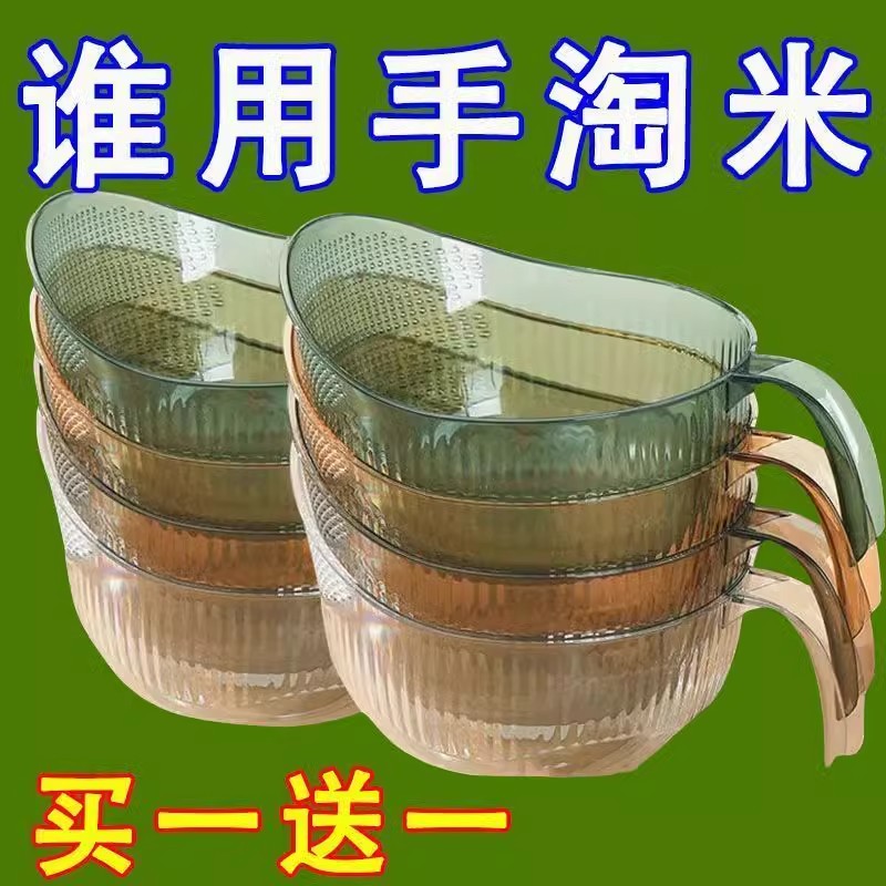 洗米纯色北欧风格新款多功能家用