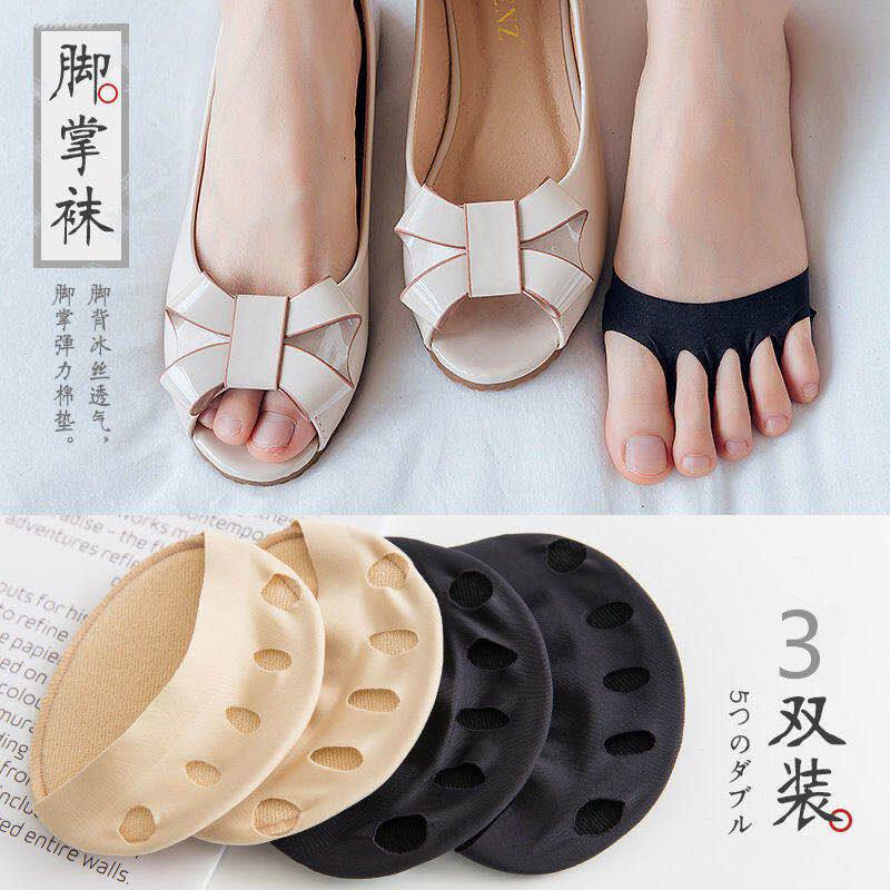 夏季加厚隐形前掌五指袜女