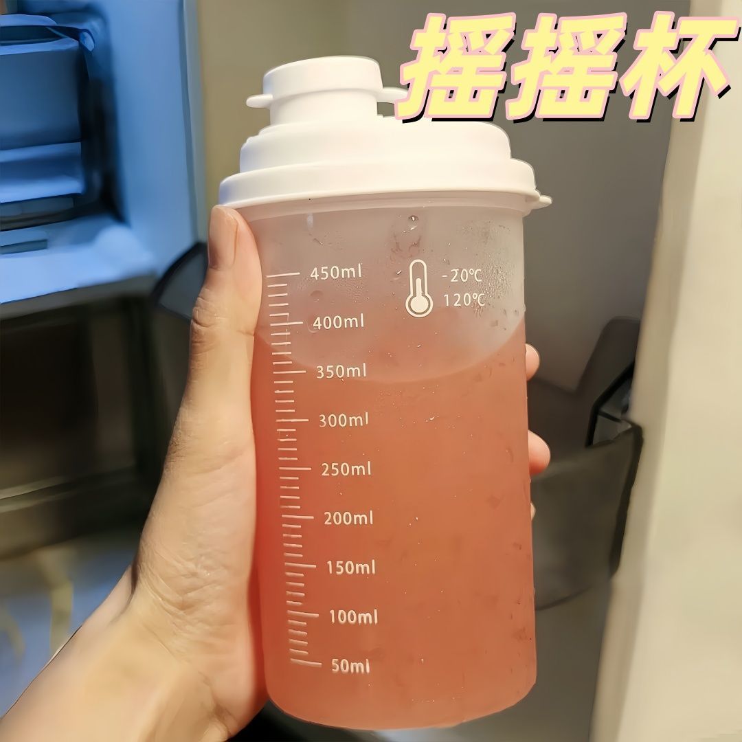 食品级大容量刻度冷水杯