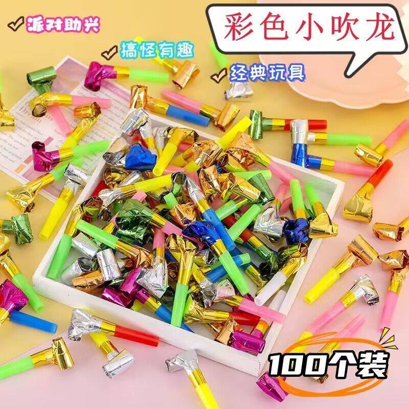 卡通吹龙伸缩口哨生日派对