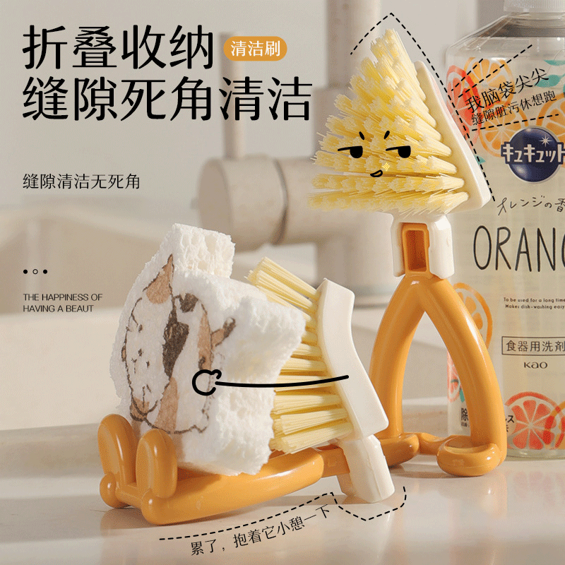 可折叠三角刷清洁刷家用款