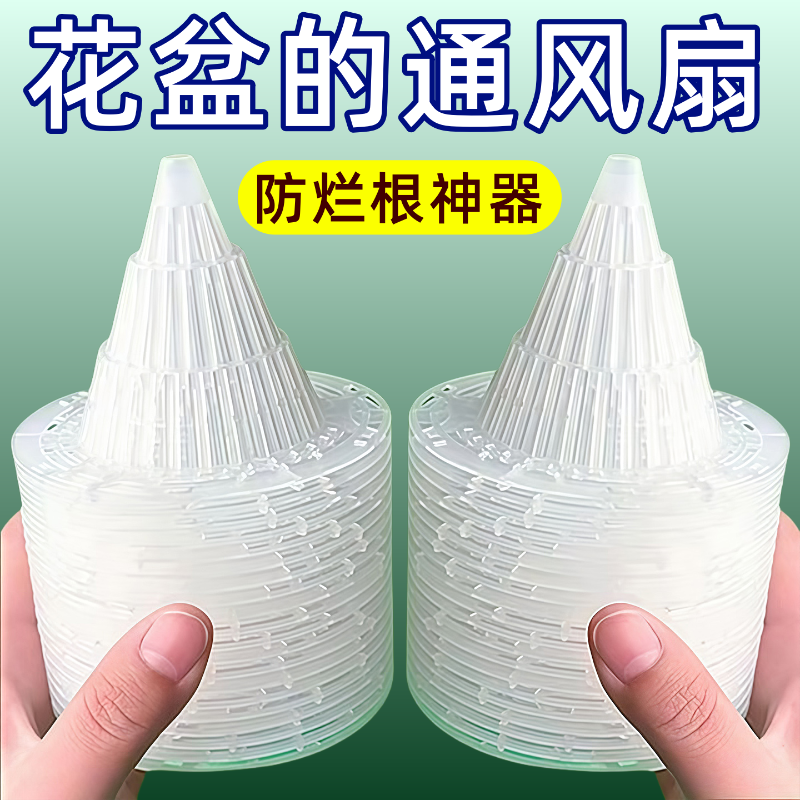 花盆底孔网垫塑料防漏透气