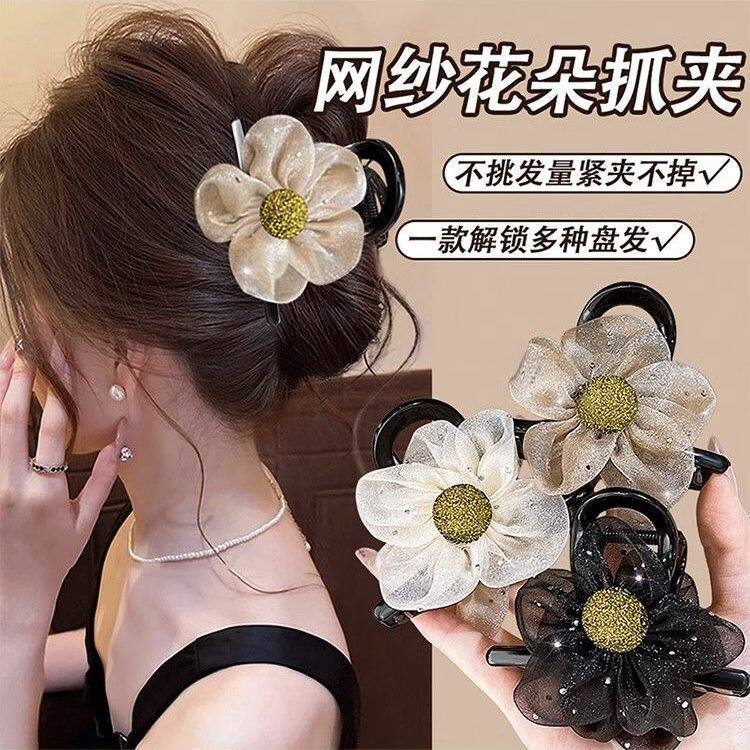 超仙太阳花水钻鲨鱼抓夹盘发