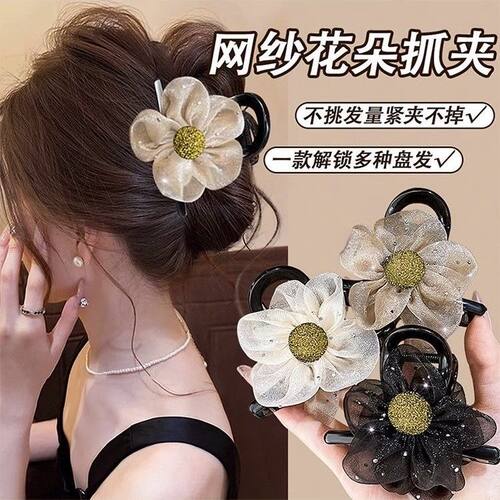 超仙太阳花水钻鲨鱼抓夹盘发