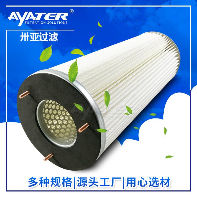 粉末回收空气净化过滤滤芯喷塑喷抛丸机扫地车螺杆除尘滤筒