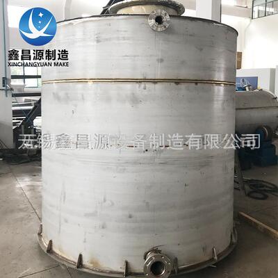 NO8367特钢钢储罐AL-6XN密封罐NO8926镍合金不锈钢储存罐非标加工