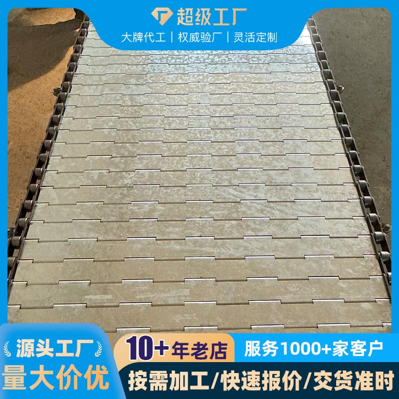 304不锈钢链条式链板输送带工业重载耐高温传动带碳钢输送链板带