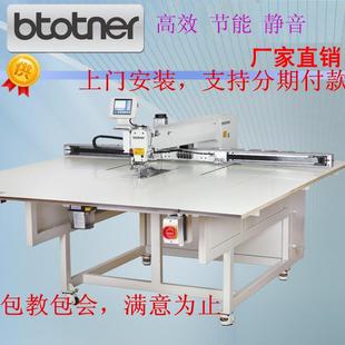机羽绒服全自动模板机电脑模版 厂家供应模版 缝纫机自动化绗缝机