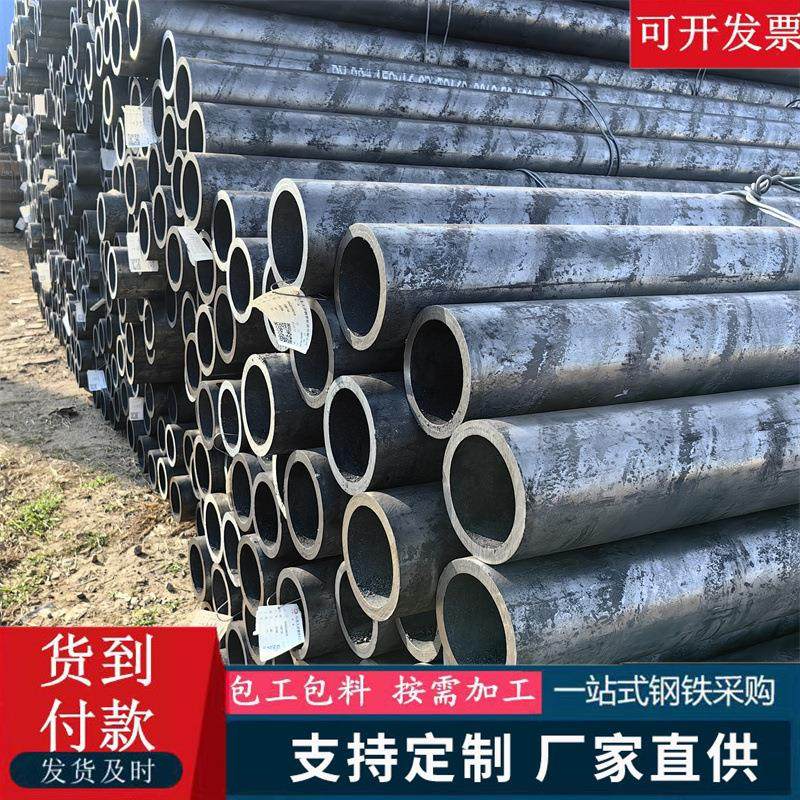 20号无缝钢管厚壁铁管空心圆管流体输送圆管道零切无缝钢管