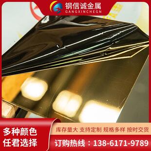 201不锈钢彩色板304不锈钢彩板厂家可冲压折弯激光切割配送