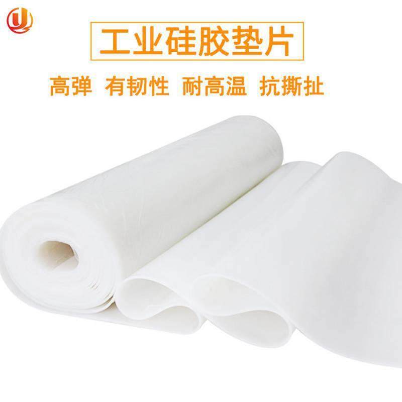 .现货1-10mm耐高温硅胶垫抗撕裂硅橡胶板 密封件乳白色卷材,标准件/零部件/工业耗材,防静电板,淘宝优惠券,粉丝福利购,淘宝优惠卷