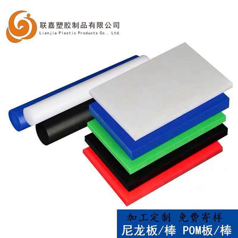 .进口 POM板 POM棒 聚甲醛板 赛刚棒 防静电/加玻纤/导电 黑色白,标准件/零部件/工业耗材,防静电板,淘宝优惠券,粉丝福利购,淘宝优惠卷