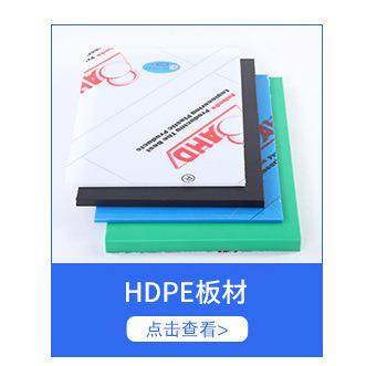 .黑白色POM板 聚甲醛塑胶POM板材切割 防静电赛钢板现货,橡塑材料及制品,绝缘板,淘宝优惠券,粉丝福利购,淘宝优惠卷