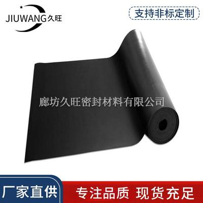 .耐油橡胶板黑色工业密封橡胶垫门窗封条耐油密封丁腈胶板厂家