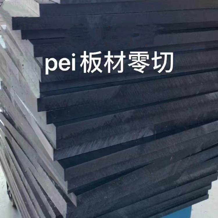 .琥珀色PEI板聚醚酰亚胺棒耐高温耐磨 耐高温抗变PEI棒 零切PEI,金属材料及制品,金属加工件/五金加工件,淘宝优惠券,粉丝福利购,淘宝优惠卷