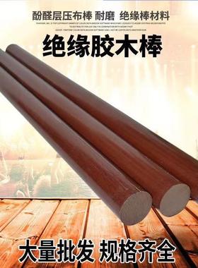 .白色POM棒250mm直径黑色/蓝色大直径 聚甲醛棒 硬度高POM棒材