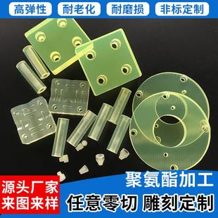 .厂家供应优力胶pu板耐磨耐高温聚氨酯异件加工零切聚氨酯板棒