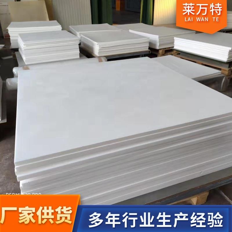 .钢结构用聚四氟乙烯垫板 建筑楼梯滑板减震垫板 桥梁用特氟 龙板