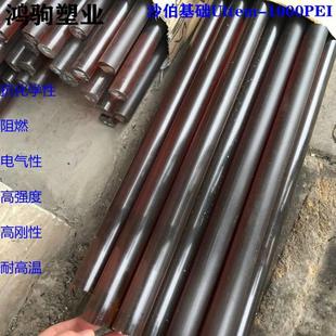 黑色PEI板生产厂 .PEI棒 聚醚酰亚胺棒材 耐高温PEI板 黑色PEI棒