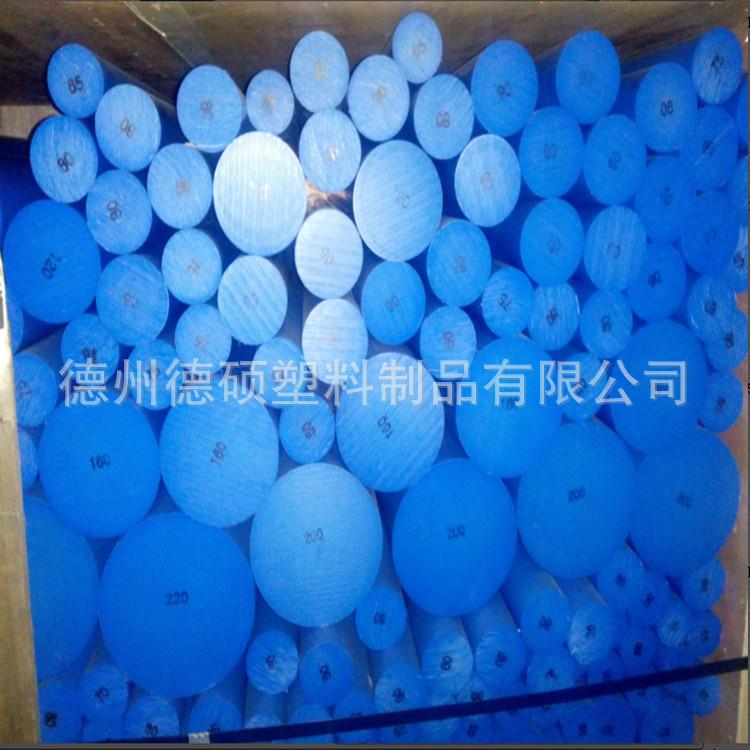 .蓝色铁氟龙棒塑料王棒可任意切割模压挤出