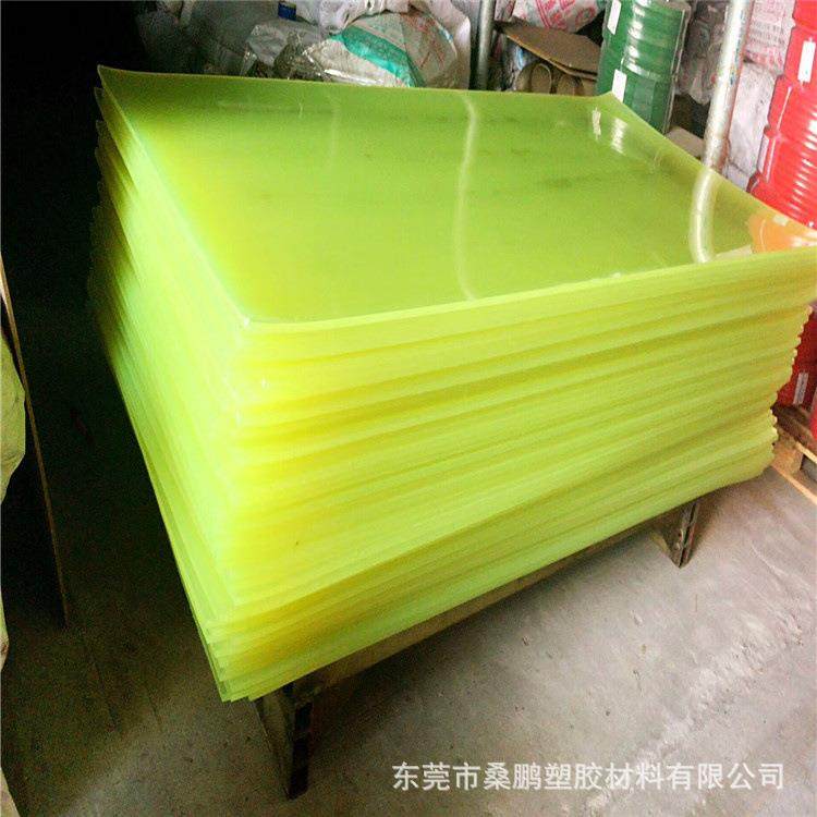 .厂家直供PU板 本色黄色半透明聚氨酯棒 防静电黑色优力胶板 PU棒,标准件/零部件/工业耗材,防静电板,淘宝优惠券,粉丝福利购,淘宝优惠卷