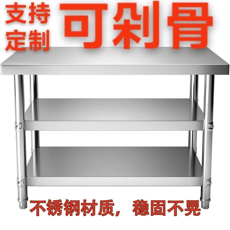 不锈钢工作台三层多功能厨房置物架订作酒店饭店商用案板落地桌子