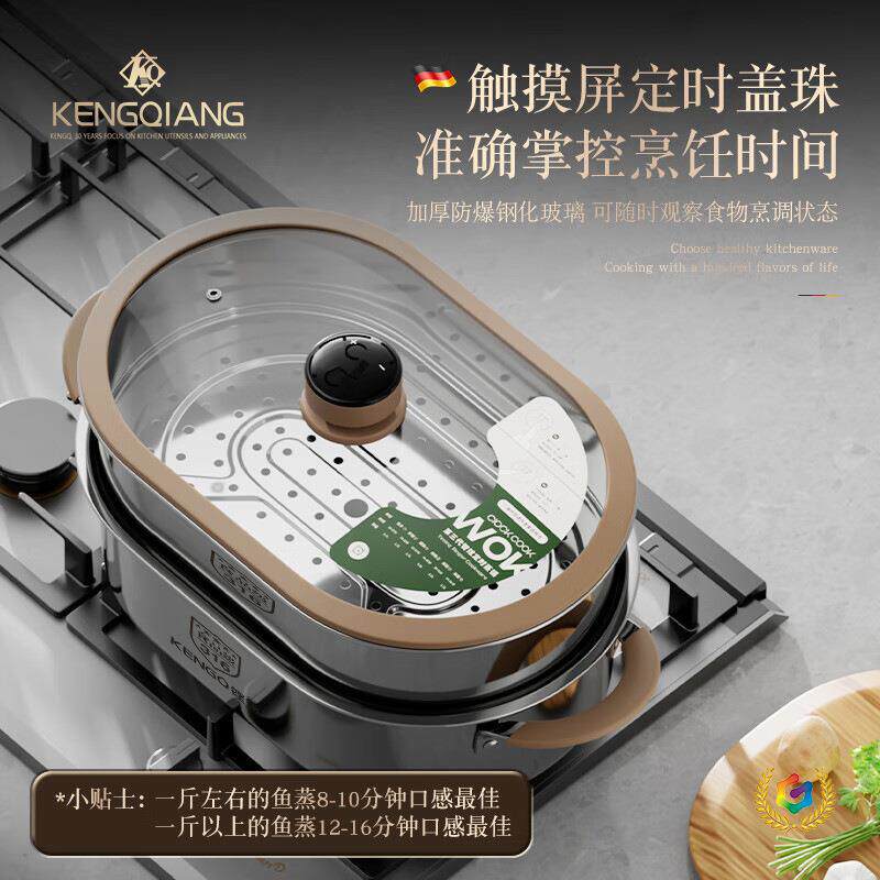 ?蒸鱼锅家用316不锈钢加厚大号蒸锅椭圆蒸笼电磁炉蒸馒
