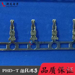 PH2.0双排端子 连绕端子 接线端子 PHD端子 卷 11000只 1卷 PHD
